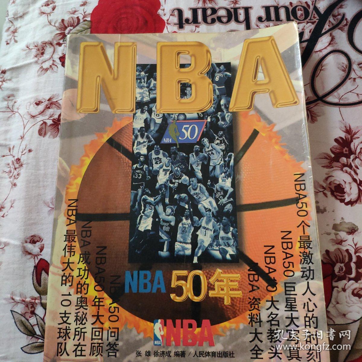筹码