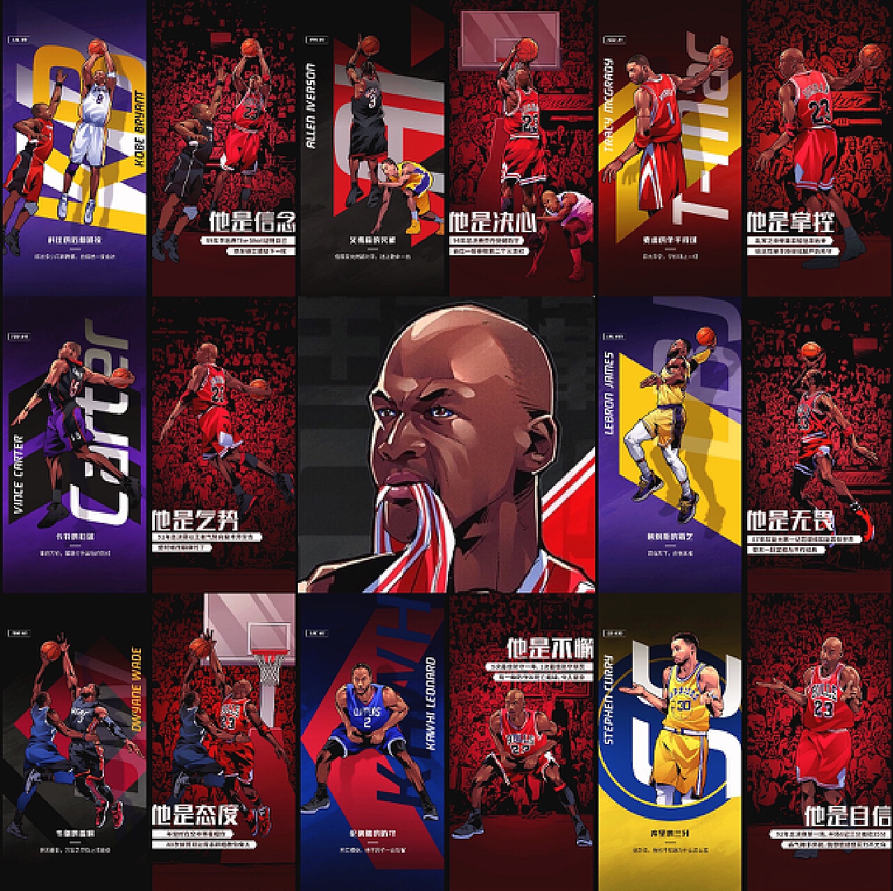 攻组织见长 攻组织见长